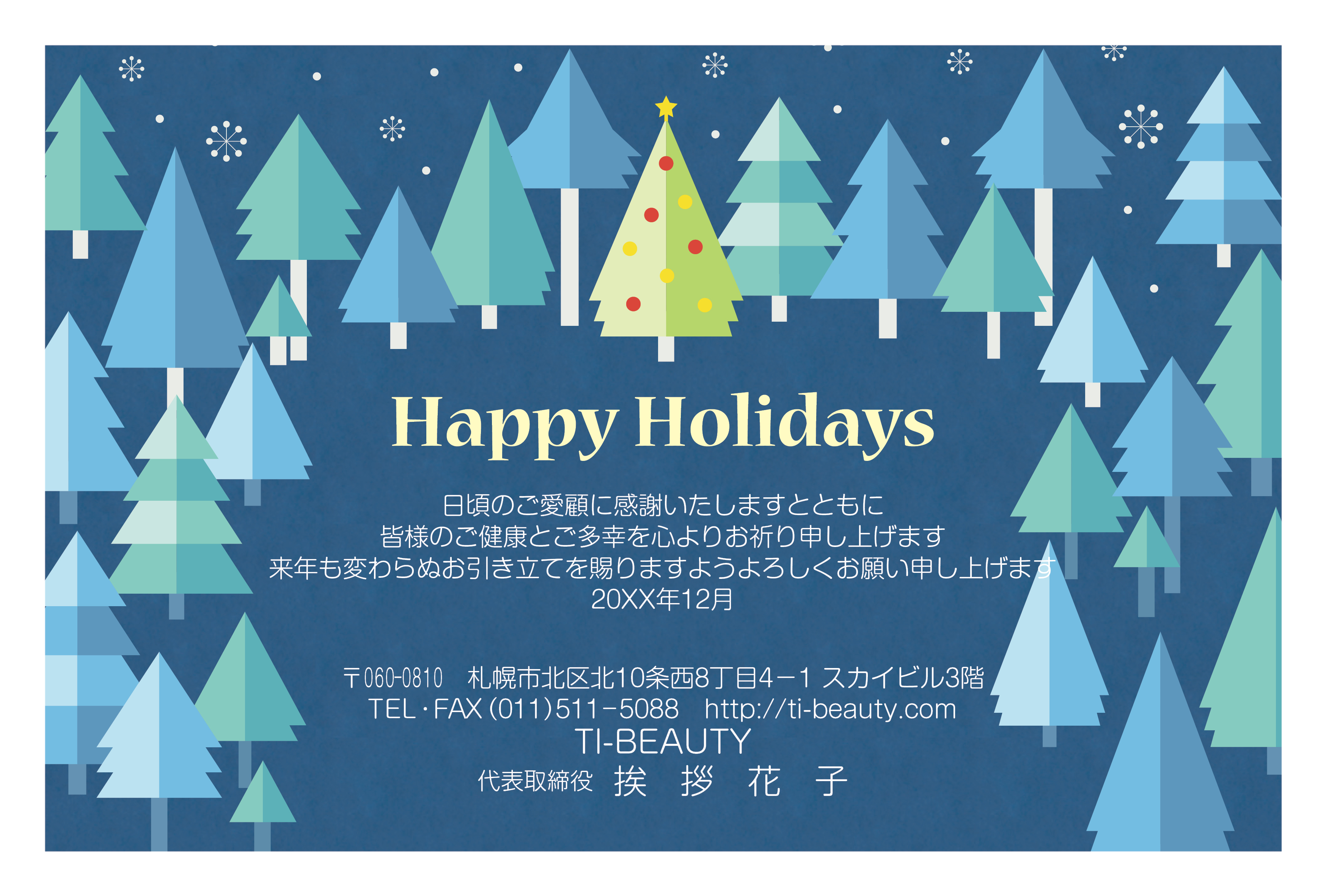 カード 喪中 クリスマス 喪中はがきの代わりにクリスマスカードは？常識と例文について